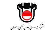 ذوب آهن اصفهان تا ۱۸ ماه آینده تولیدکننده سوزن ریل خواهد شد