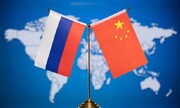 نگرانی مشترک روسیه و چین