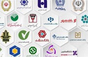 حمایت ١٠ همتی از بازار سرمایه به کجا رسید؟