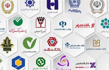 فرزین: نسبت کفایت سرمایه بانک‌ها منفی یک درصد شد