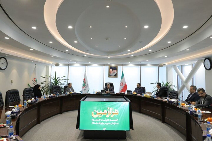 شرط تغییر دامنه نوسان
